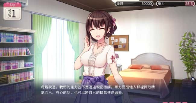 游戏截图2